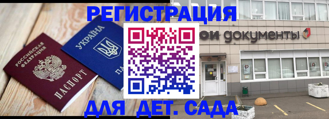 временная прописка в Тутаеве