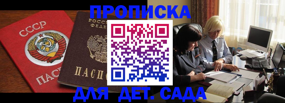 временная регистрация собственник в Тутаеве